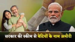 ₹250 या ₹500 जमा कर पाएं ₹74 लाख तक – Sukanya Samriddhi Yojana में मिल रही है सबसे बड़ी रिटर्न ऑफर