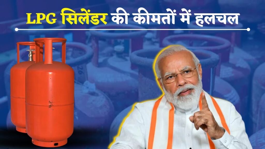 Gas Cylinder Prices
