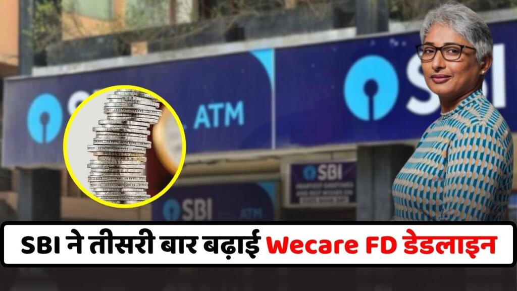 SBI Wecare FD Scheme